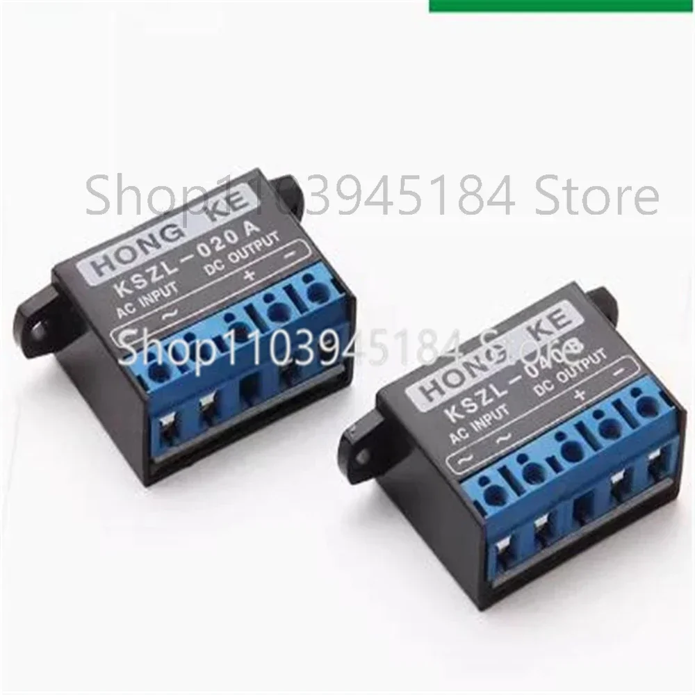 

1 шт. KSZL-020A Блок питания для тормозного выпрямителя KSZL-040B 2026 года выпуска