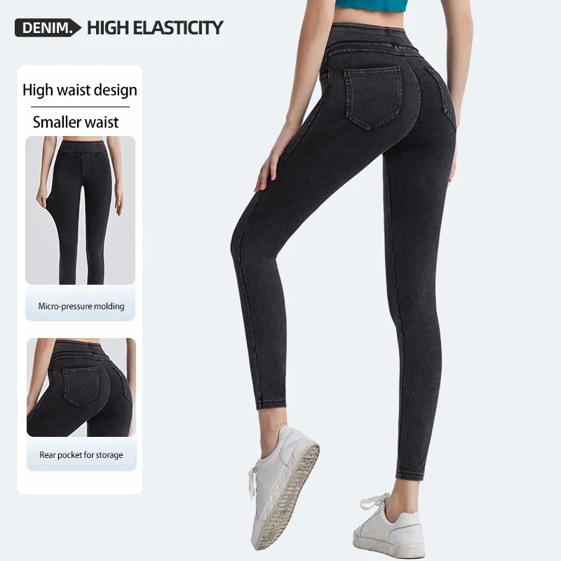 

High waist imitation jeans for women, tight and slim fit, hip lifting and tummy taming stretchy fitness casual pants