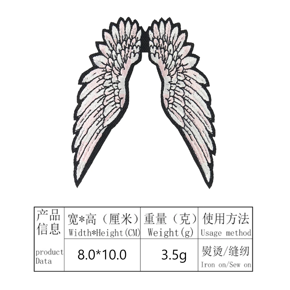 2PCS Angel Wings Patches Iron on Embroidered Patches for Jackets Shirt Backpacks DIY Apparel Accessories Thermo Adhesive Patches