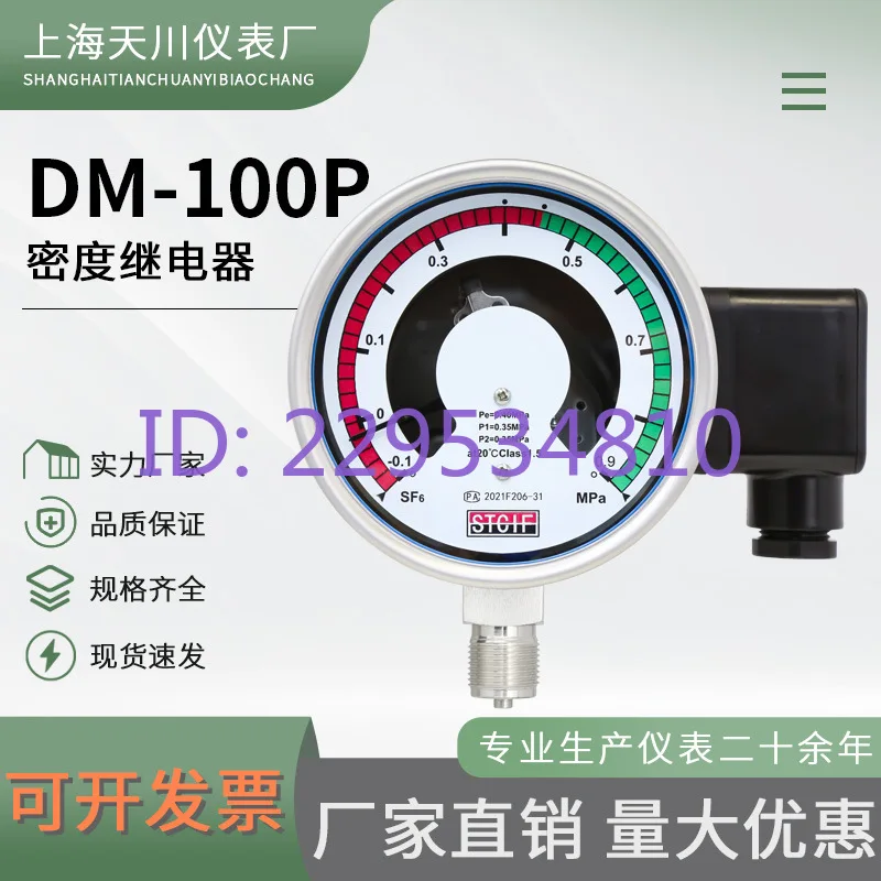 Genuine Gas Density Relay GIS Equipment Circuit Breaker Quality Assurance