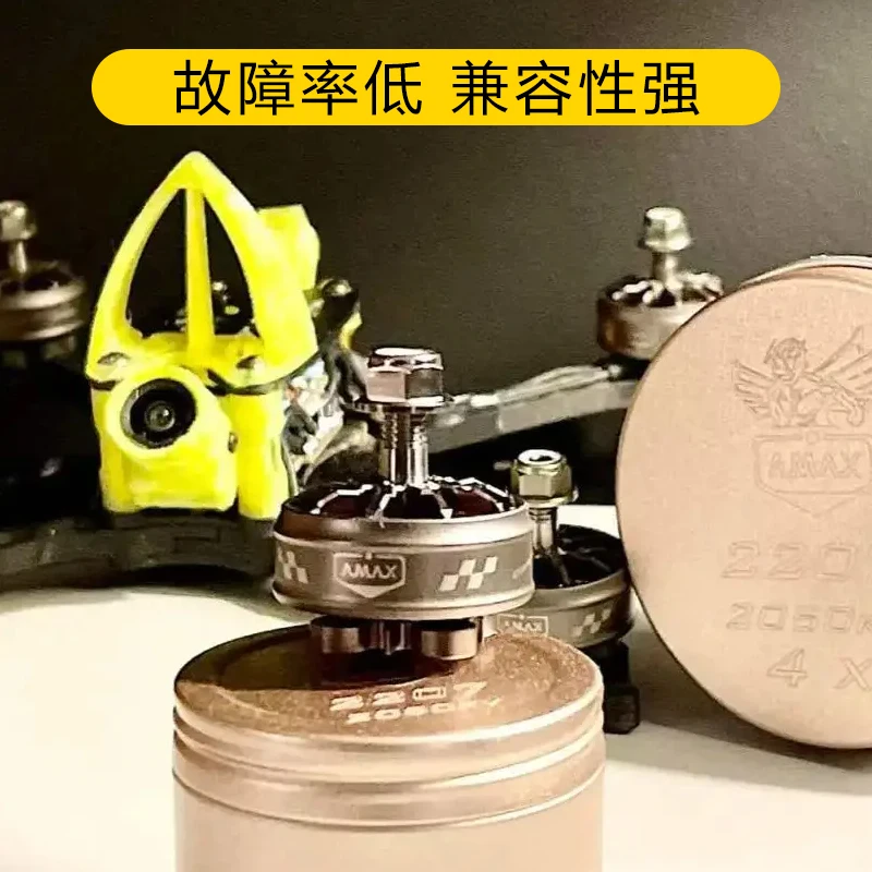 

AMAX 2207 brushless motor high efficiency dynamic balance precision violence