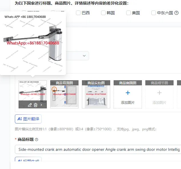 Side-mounted crank arm automatic door opener Angle crank arm swing door motor Intelligent community