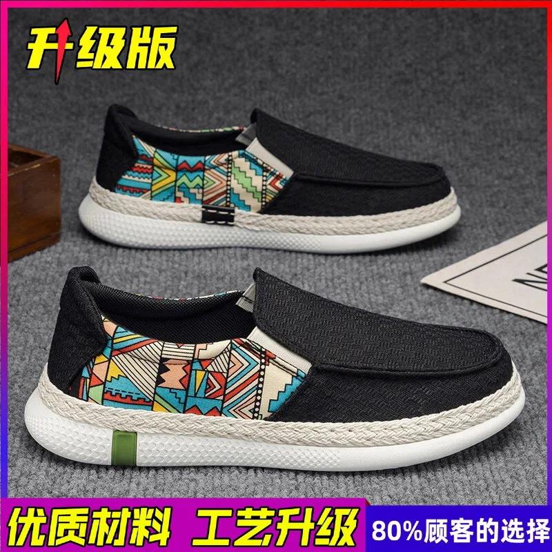 Men's canvas slip-on shoes - one pair fits all, perfect for lazy casual sports and comfortable breathable men's shoes.