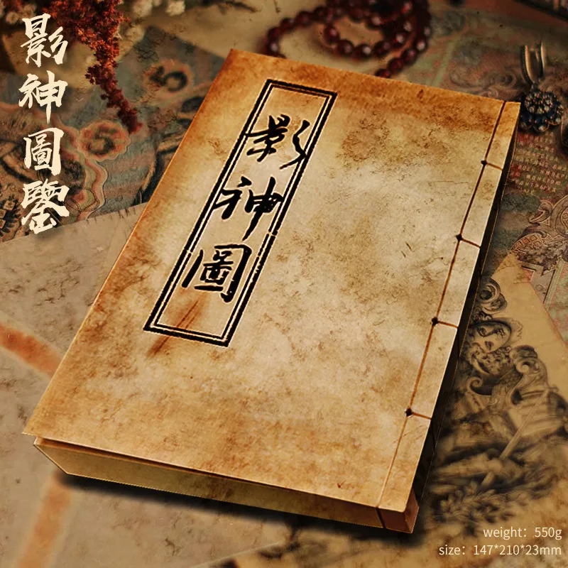 Game Peripherals 8.2in Black Myth Goku Shadow God Illustrated Book Antique Picture Book Entity Binding Cosplay Collectibles Gift