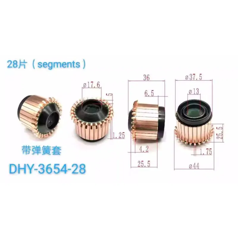 1Pc 37.5*13*25.5(36)*28P Copper Bars Electric Motor Commutator DHY-3654-28