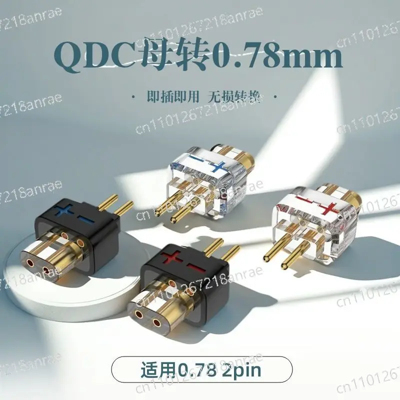 Fever earphone pin QDC female to 0.78MM2 pin earphone upgrade cable DIY plug accessories