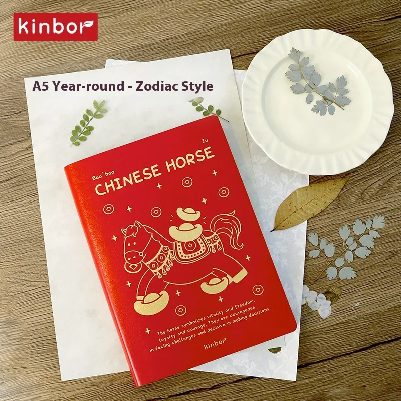 �y�Z�[�����zHot Kinbor 2026 �N���v��u�b�N 52 �O���� Bachuan �� 224 �����@�\���ԊǗ��W���[�i���������A1 �y�[�W������ 1 ��