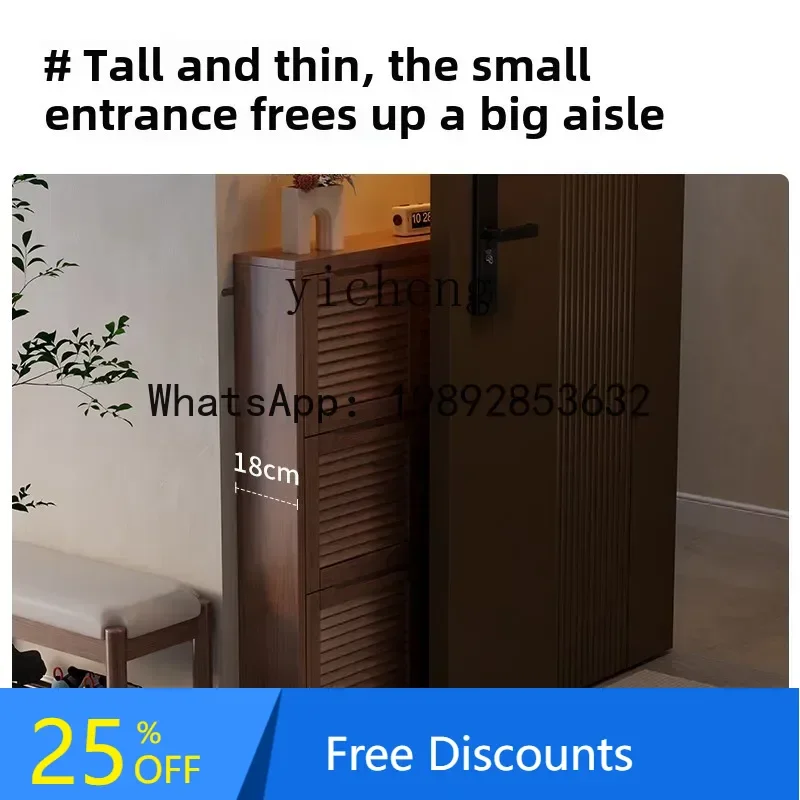 ultra-thin solid wood household tipping bucket shoe cabinet popular entrance cabinet integrated small shoe rack