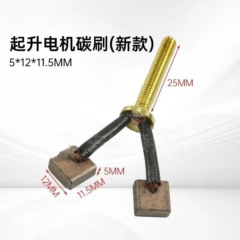 Small King Kong Electric Stacker Forklift Lifting Motor Carbon Brush 5x12x11.5mm Replacement Spare Repair Part