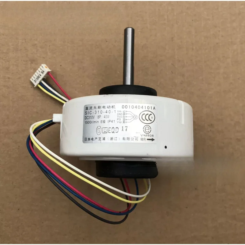 moteur-de-ventilateur-interieur-pour-haier-dc-brushless-motor-sic-310-40-1-kfr-72gw-z-0010404101-40w-dc310v-pieces-de-rechange