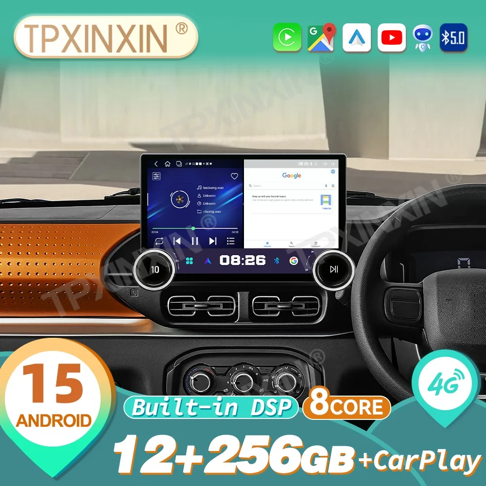 For Citroen C3 I 2023~2026 Carplay Android Auto Automotive Multimedia Stereo GPS Navigation Head Unit 4G WiFi DSP AHD SWC TPMS