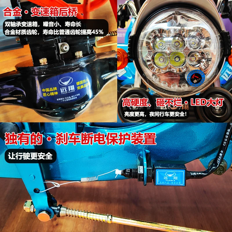 Pièces complètes de tricycle électrique, véhicule