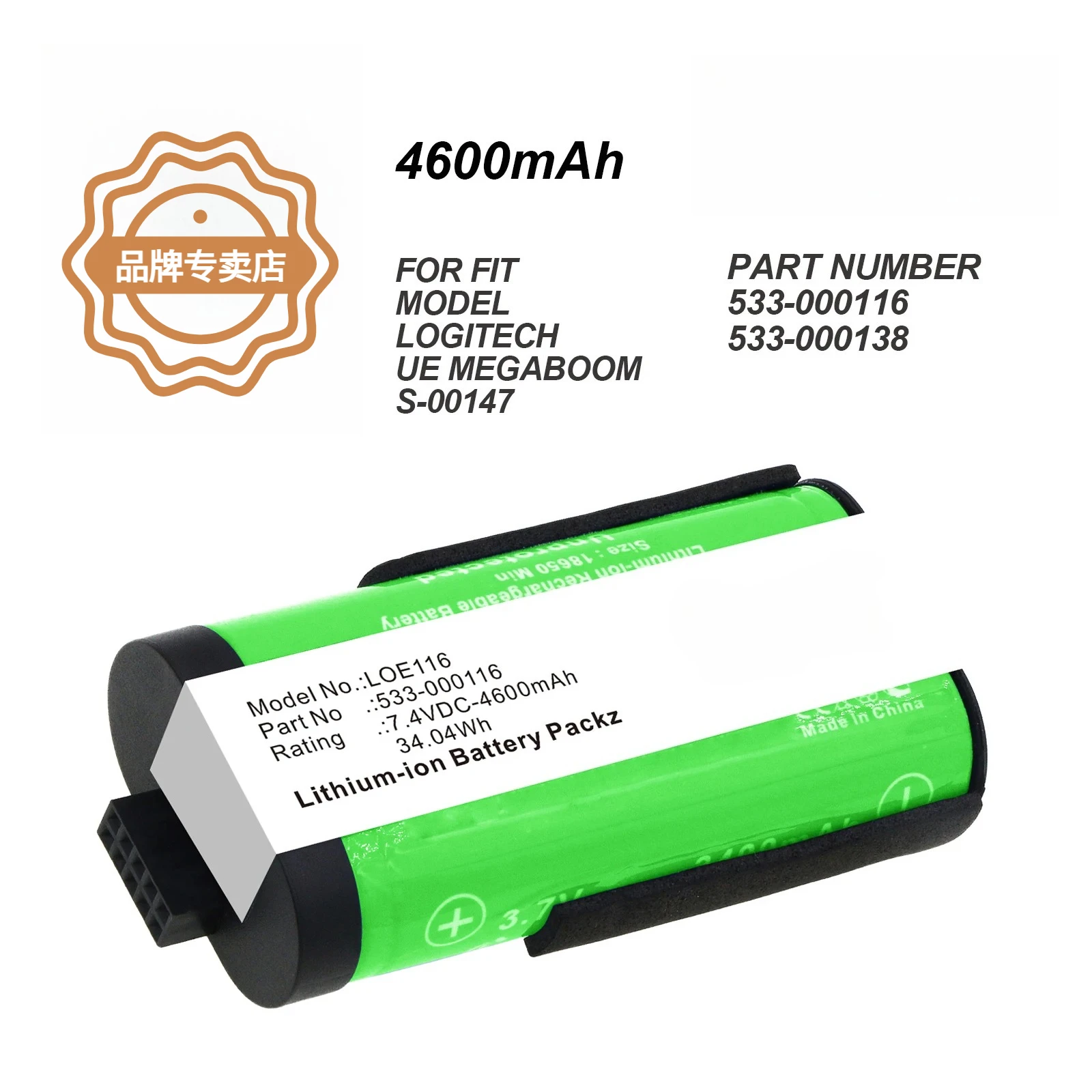 4600mAh Speaker Battery 533-000138 533-000116 For Logitech S-00147, UE MegaBoom, UE MegaBoom 1
