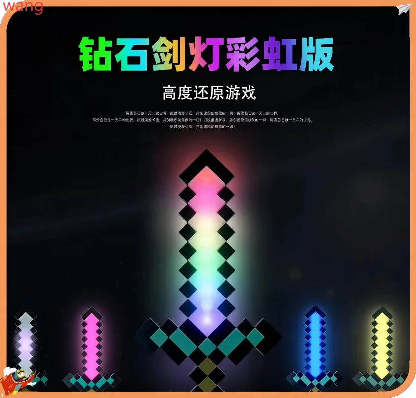 Espada de juego MC, luz nocturna, decoración, cambiador de Color, espada, juego periférico, modelo de regalo, lámpara de mesa, regalo para niños