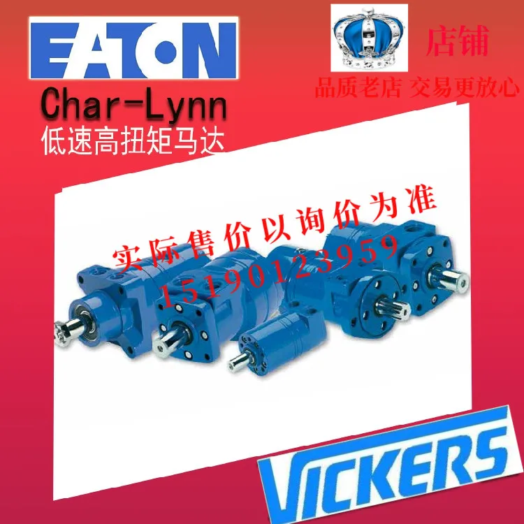 ETN Eaton Charl-lYnn Hydraulic Cycloid Motor 109-1114-1115-1116-1117-1118-006