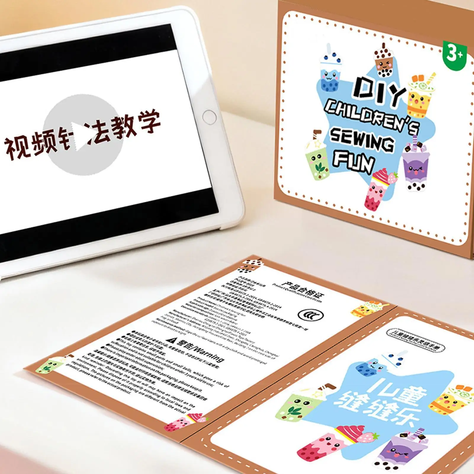 مجموعة الخياطة للأطفال الحليب الشاي الفنون الحرف ألعاب تعليمية ورأى الخياطة الذين تتراوح أعمارهم بين 3 الفتيات الفتيان المراهقين مدرسة السفر حفلة يوم ممطر