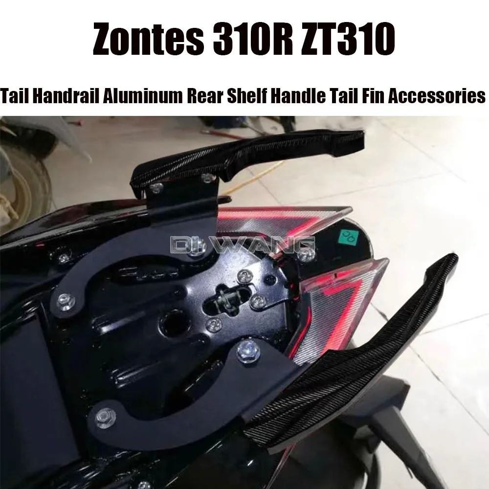 For Zontes 310R ZT310 Motorcycle Tail Handrail Aluminum Rear Shelf Handle Tail Fin Accessories ZT 310 310 R