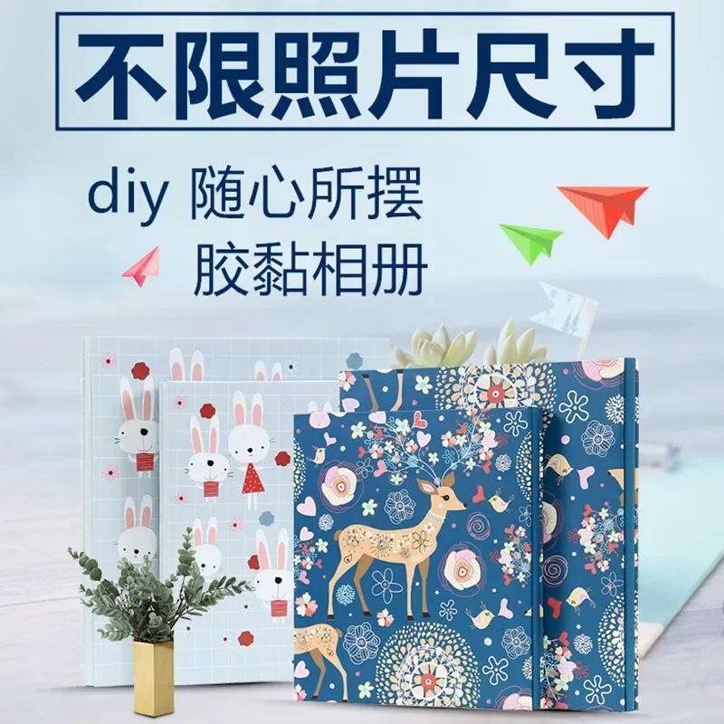 Home decoration album This commemorative album DIY self-adhesive album 12345678 inch adhesive film