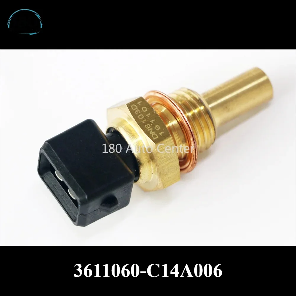 3611060-C14A006 SHINERAY/JINBEI Water Temperature Sensor