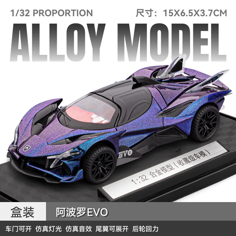 1:32 Scale Apollo E…