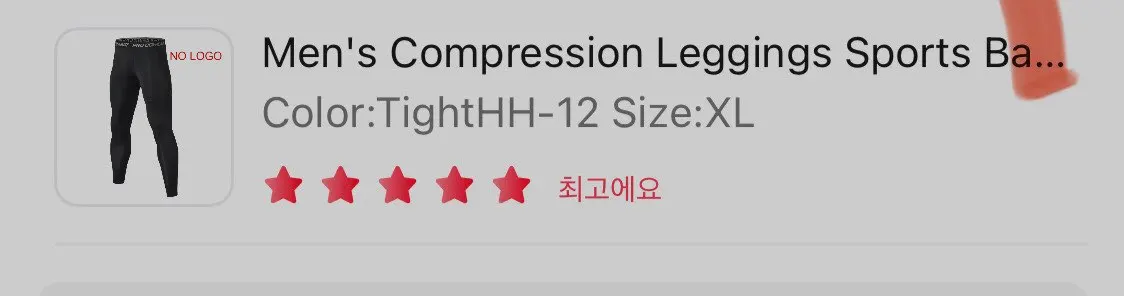 구매후기