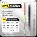 H F10