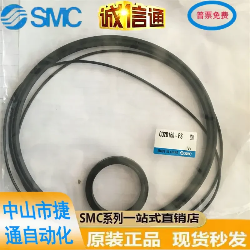 

CQ2B160-PS Genuine SMC Cylinder Sealing Components From Japan, With A Penalty Of Ten For Fake Products, Available In Stock!