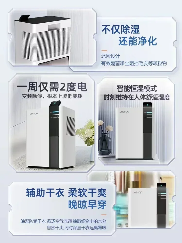 Latest Models Household Small Dehumidifier. Home Use New Mute. With Air Purification Function. Basement Dry.