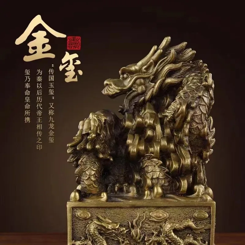 , Kowloon , , Office Decoration, All-Copper Seal, Living Room Golden Dragon Jade S