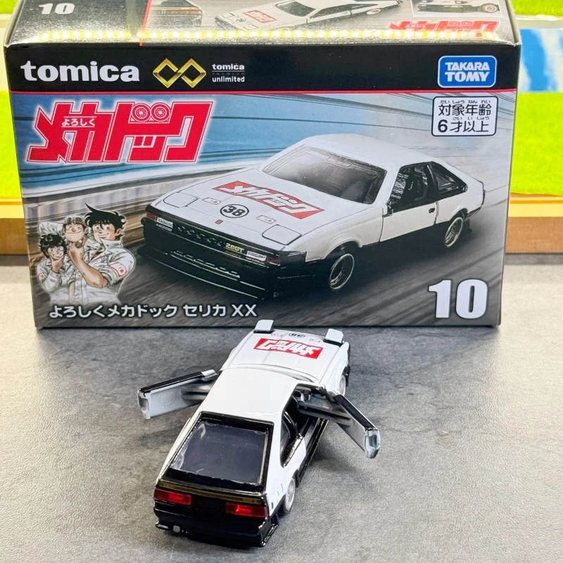 Takara Tomy Tomica Unlimited Toyota Celica XX No 10 Diecast Alloy Car Model Collectible Vehicle Display Toy