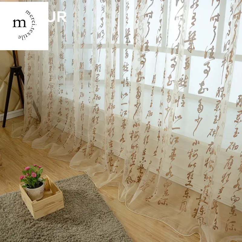 Chinese Style Curtains for Living Dining Room Bedroom Calligraphy Embroidered Window Tulle Coffee Colored Character Curtains