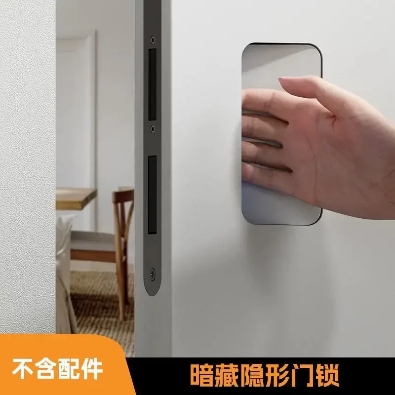 Invisible Door Bedroom Magnetic Suction Flat Indoor Simple Household Minimalist Lock Bathroom Hidden Lock Cylinder