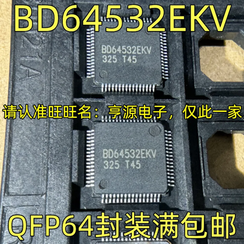 1-20PCS MB90F463A MB90F463 MB90F463APFM-G BD64532EKV BD64532 D1370500A2 S1D13705F00A200 STRL472