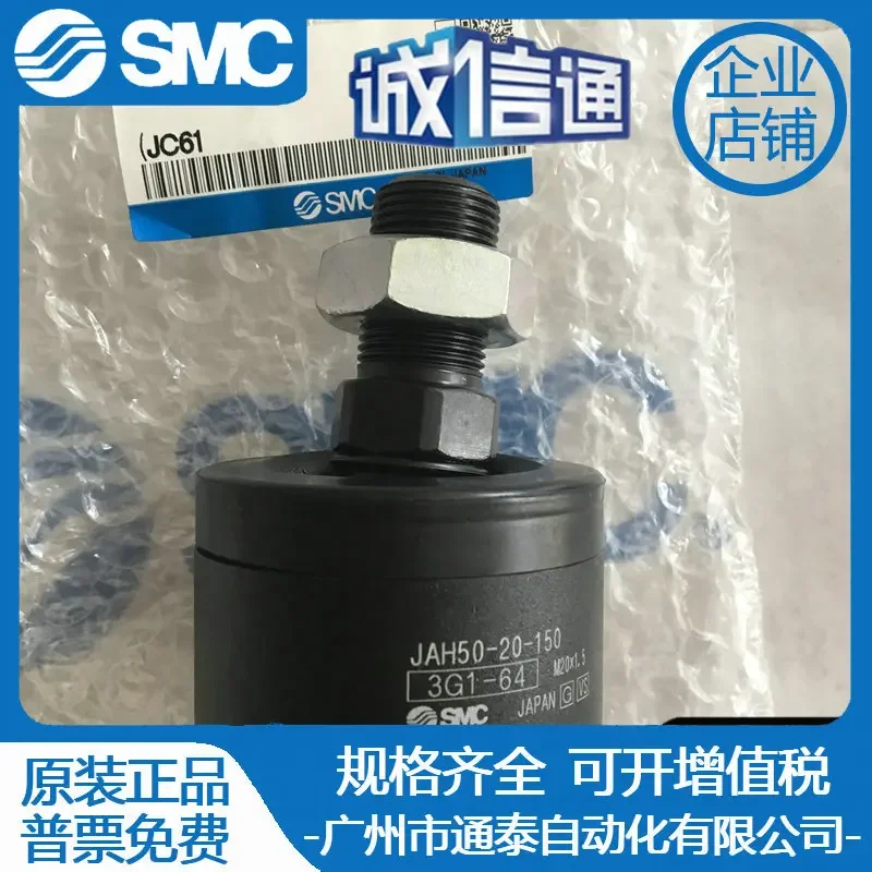 2025 SMC Heavy Duty Floating Connector JAH40/50/63/80/100-16-20 243039 48 150 200