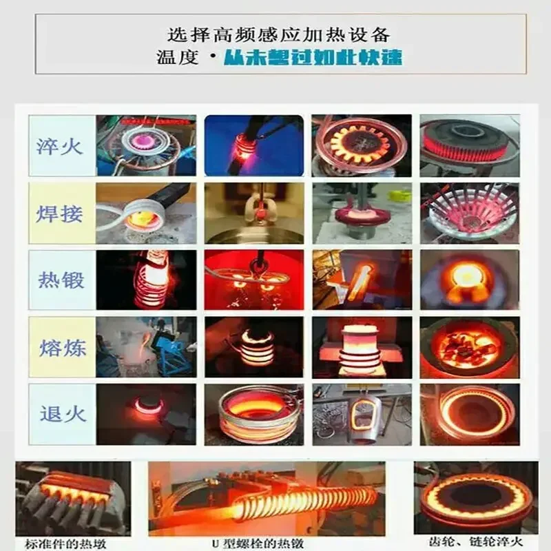 

20 кВт 220 В высокочастотный индукционный нагревательный аппарат сварочный закалочный отпарительный аппарат