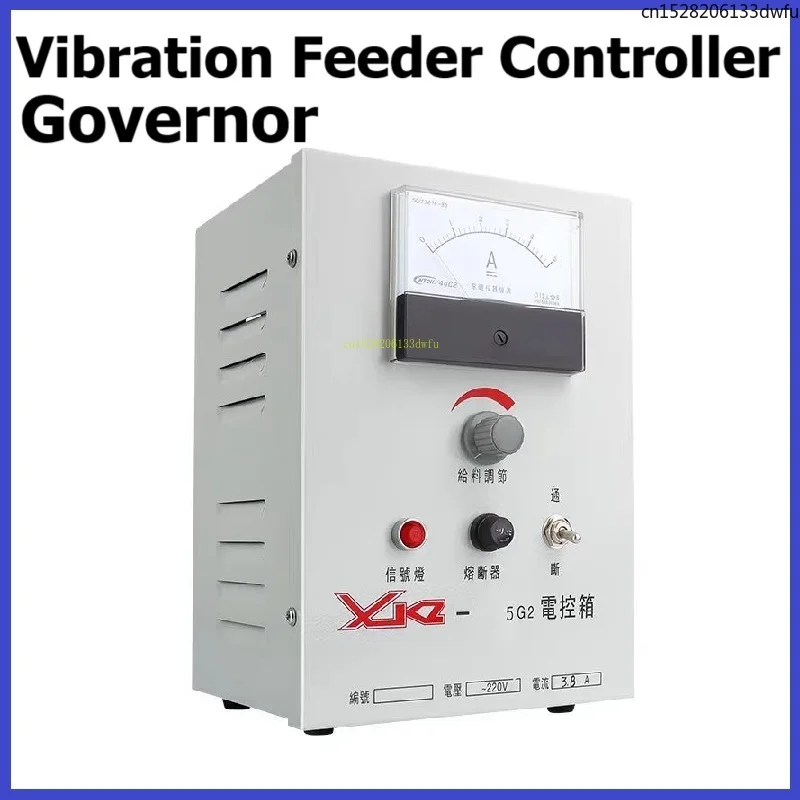 

Блок управления питателем электромагнитной вибрации XKZ-5G2 XKZ-10G2 XKZ-20G2 XKZ-50G2 Контроллер скорости Электрическая подача вибрации