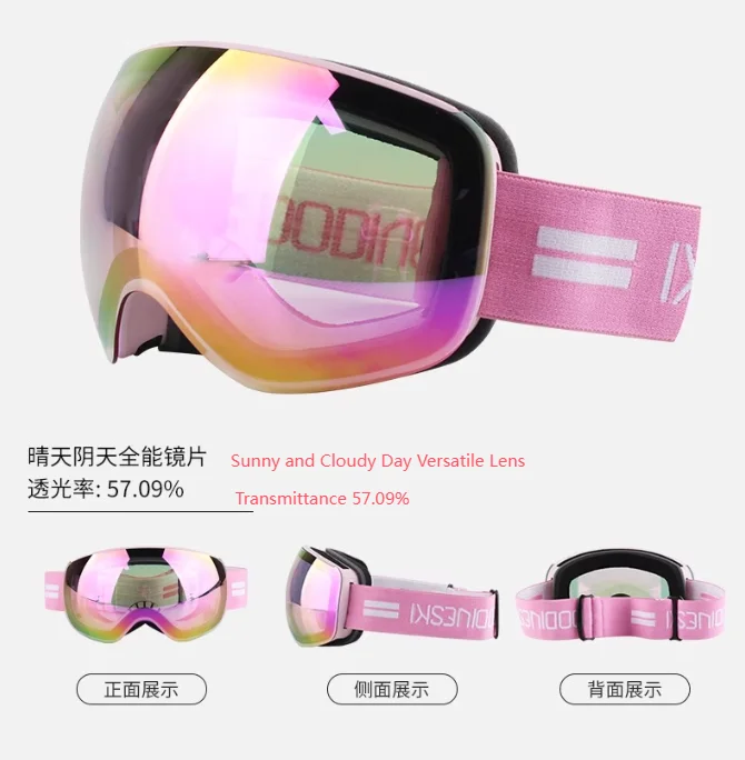 Male and Female Children's Ski Imported Double-layer Anti Fog Large Spherical Snow Goggles