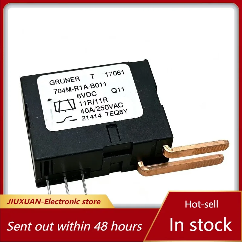 704M‑R1A‑B011 6VDC 40A 250VAC 3Pin Latching Power Relay Household Meter Control Replacement Relay Parts