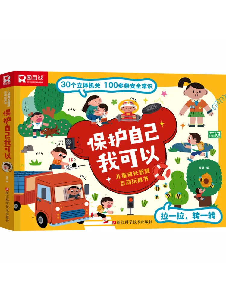 

Книга — Winshare: Я могу защитить себя