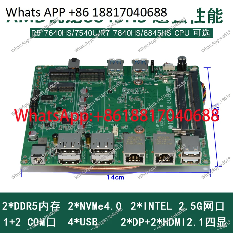 Amd Ryzen 7640HS/88…