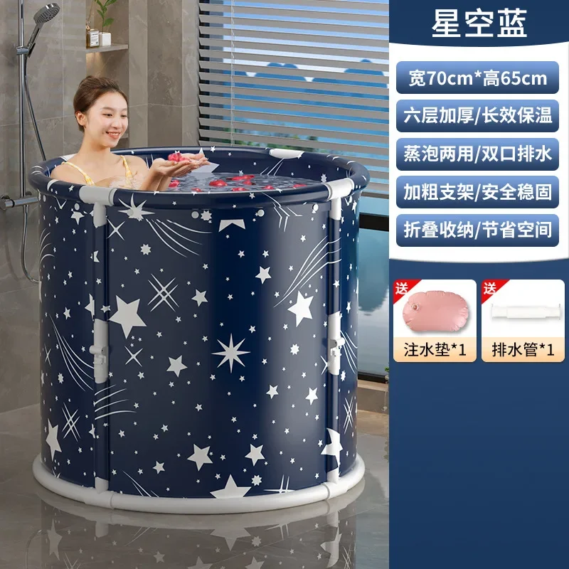 

Foldable Full-Body Bathtub for Adult/Child Home Use Magic Tool Portable Bathtub for Elderly Bathing Safety Bathing Equipment