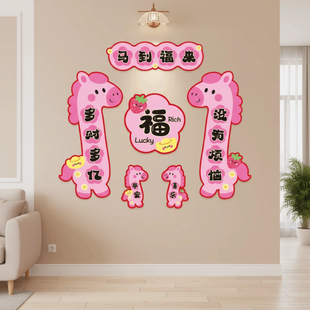 

Chinese Style Cartoon Horse Couplet Traditional Cute Horse Year Door Couplets Durable Horse Year Magnetic Door Couplets