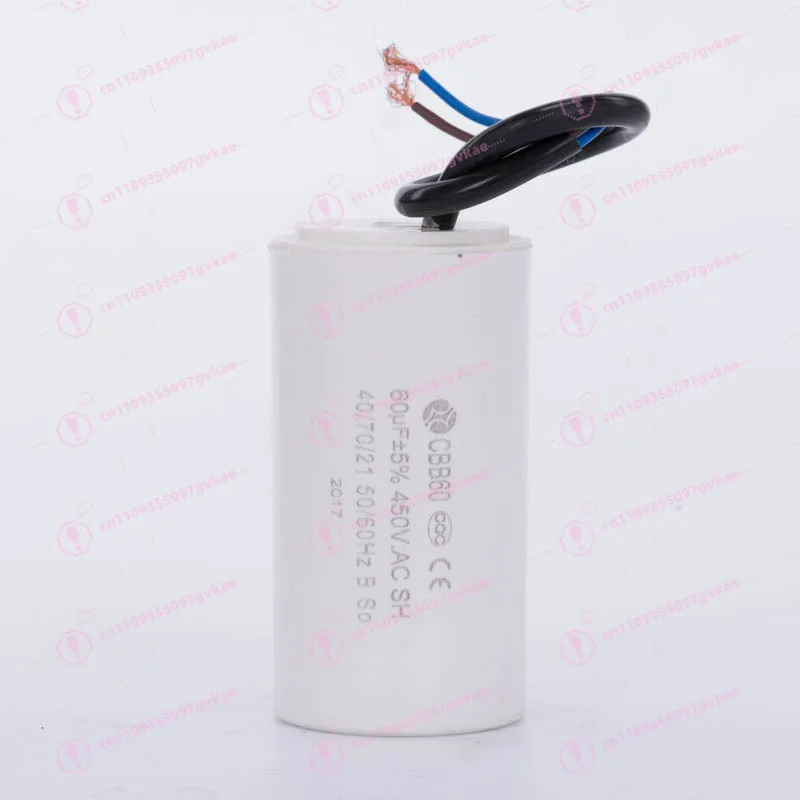 CBB60 60UF 450VAC S…