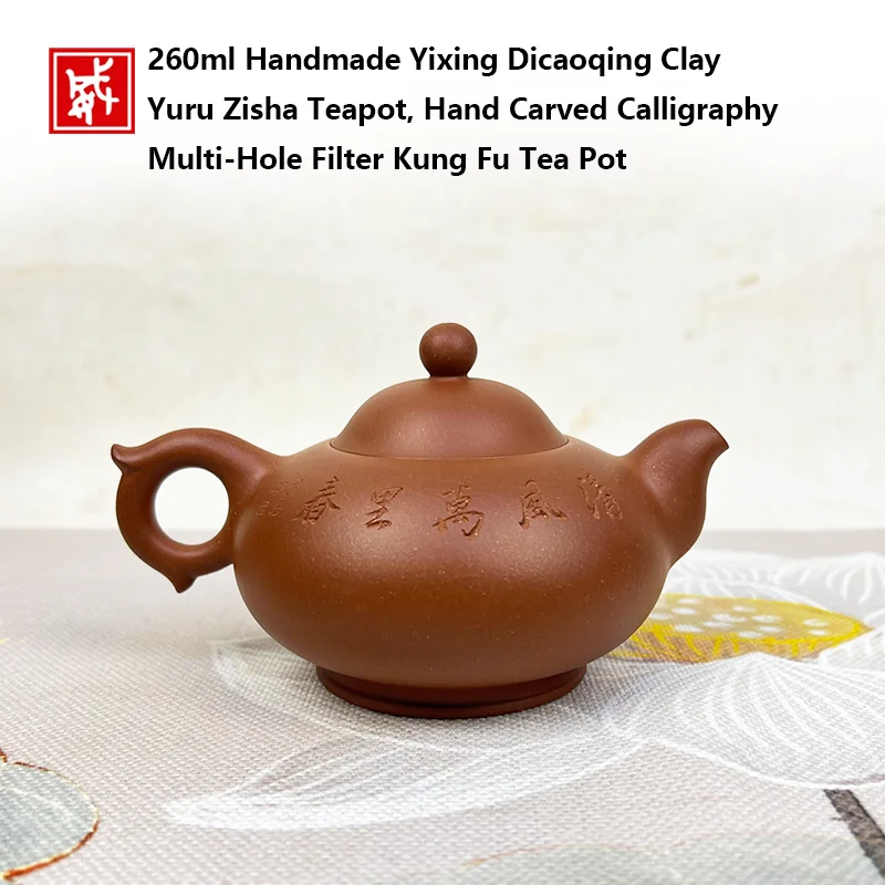 260ml Handmade Yixing Dicaoqing Clay Yuru Zisha Teapot with Hand Carved Calligraphy Multi-Hole Filter for Kung Fu Tea Brewing