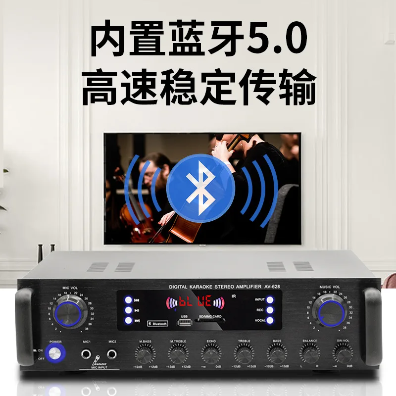 New AV-628BT Metal Wireless Bluetooth 5.0 Hifi 2.1 Channel Home Theater Subwoofer Amplifier Home Amplifier for Subwoofer