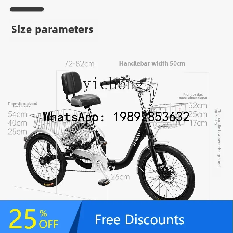 

A1 old human tricycle bicycle light pedal variable speed folding aluminum alloy adult scooter