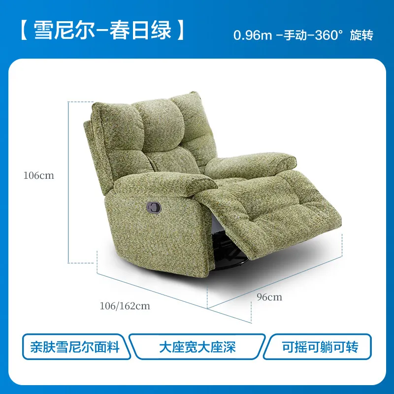 Functional sofa, single cream wind massage electric sofa, fabric art