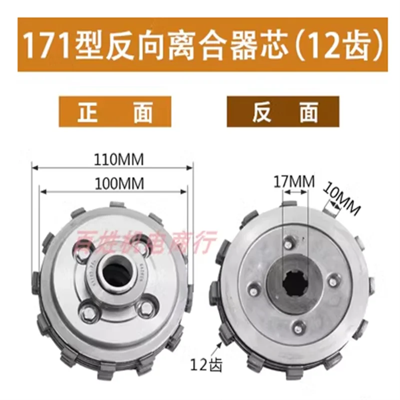 Imagem -05 - Gerador Diesel Núcleo de Embreagem Frente Reversa 171f 173f 178f 186fa 186f 8to 12