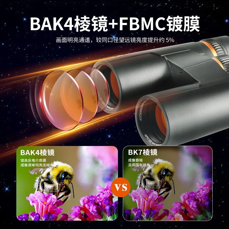 10X42 binoculars high power definition professional grade APO double ED mirror