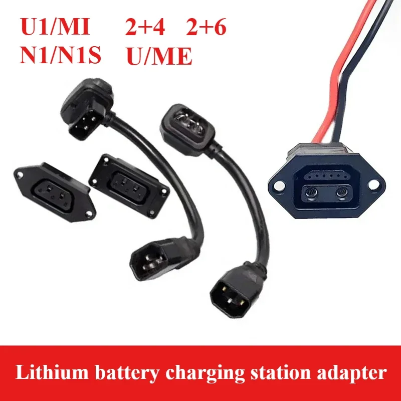 Niu M/U+G/F+N1/N1s Lithium Battery Charging Cable Adapter Connector E-bike 2+4 2+6 Power Socket U1/M1 Charger Conversion Plug